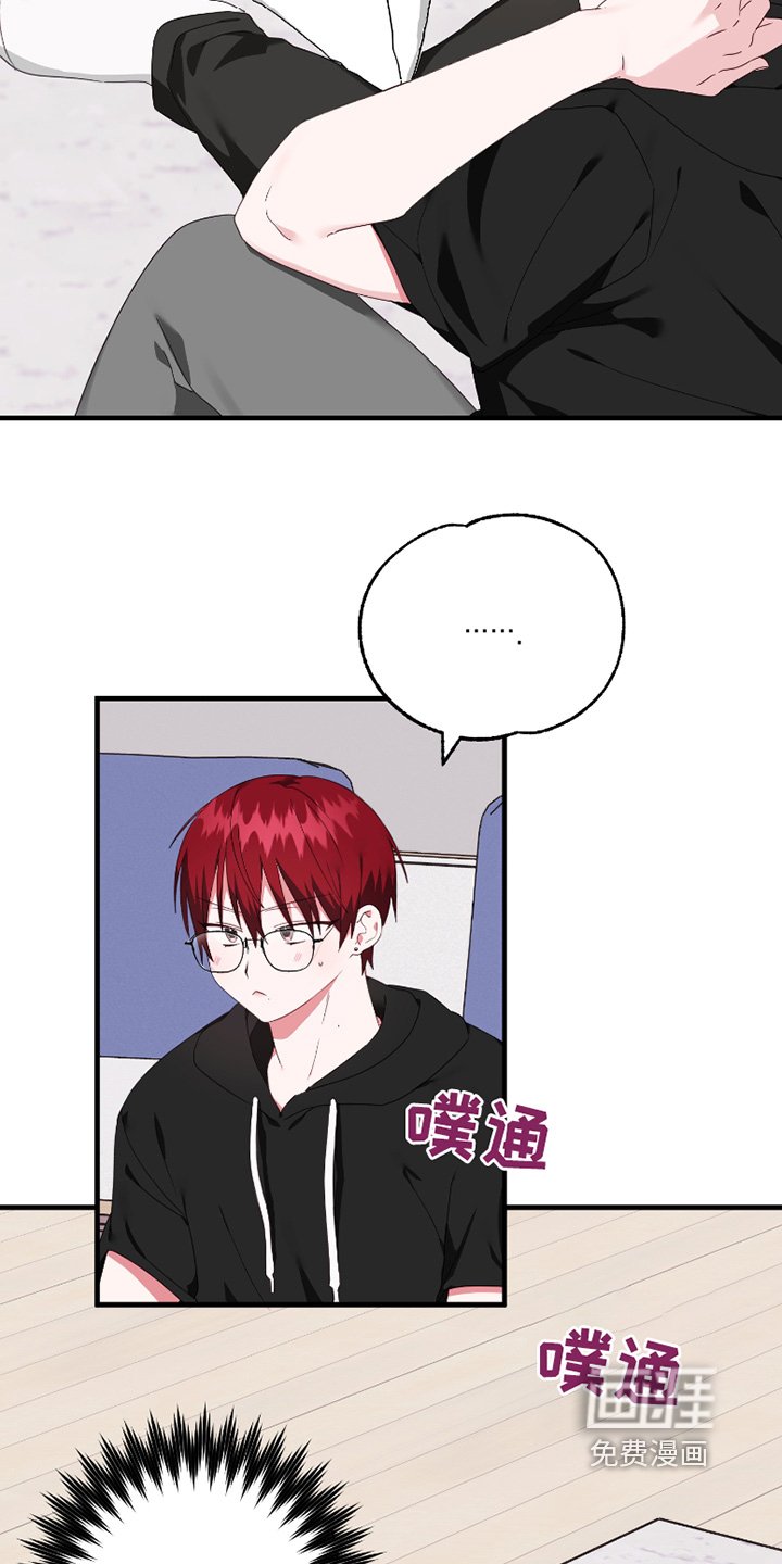 第54章：【第二季】乱想什么