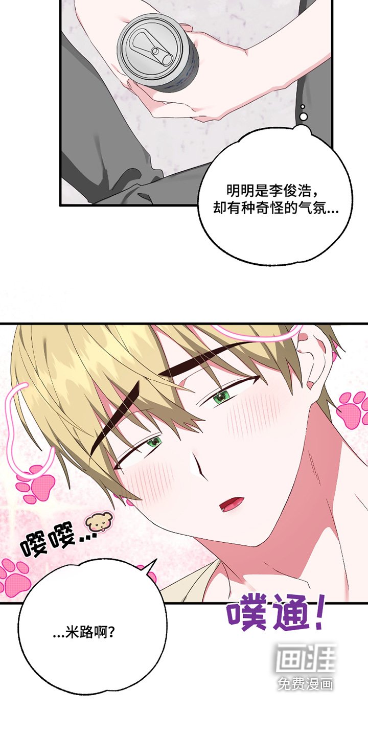 第54章：【第二季】乱想什么