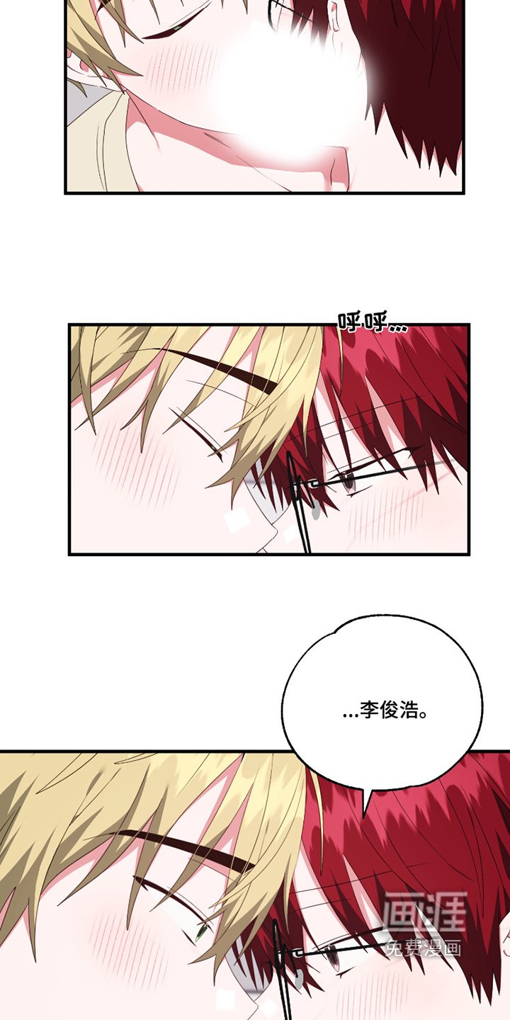 第54章：【第二季】乱想什么