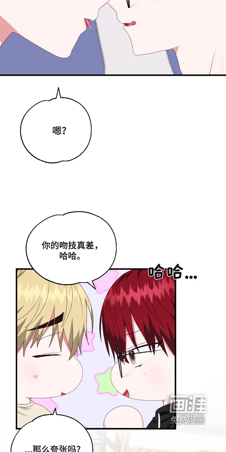 第54章：【第二季】乱想什么