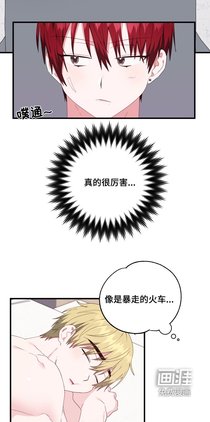 第55章：【第二季】很喜欢