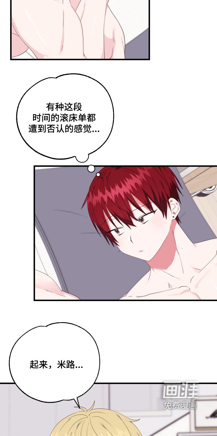 第55章：【第二季】很喜欢