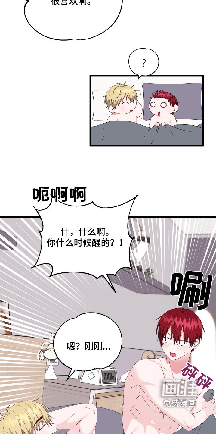 第55章：【第二季】很喜欢