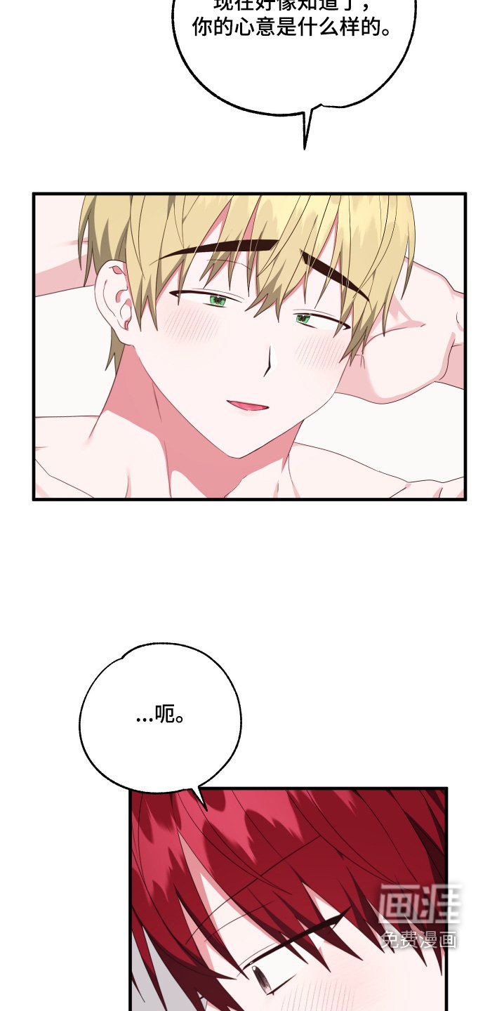 第55章：【第二季】很喜欢