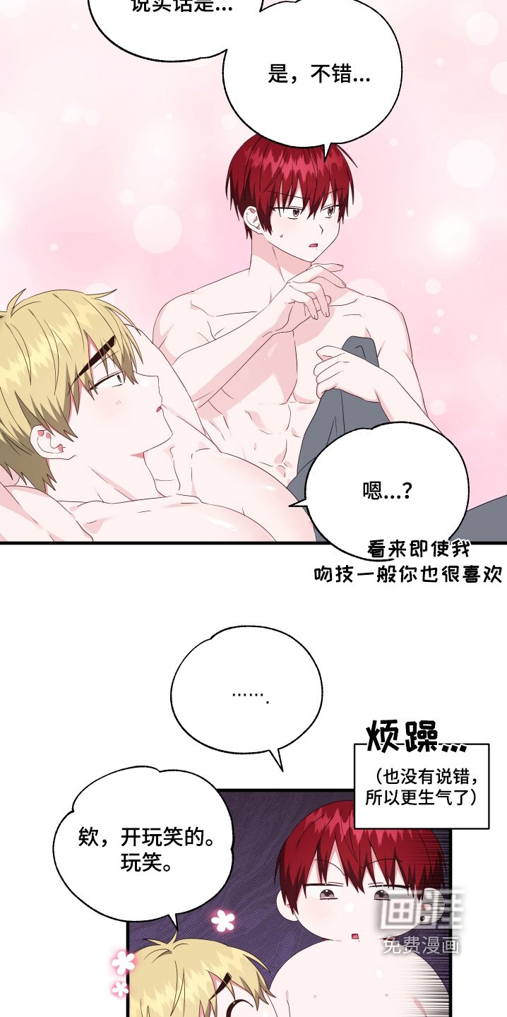 第55章：【第二季】很喜欢