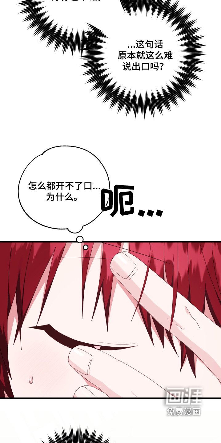 第55章：【第二季】很喜欢