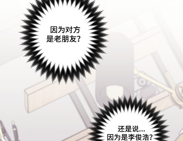 第55章：【第二季】很喜欢
