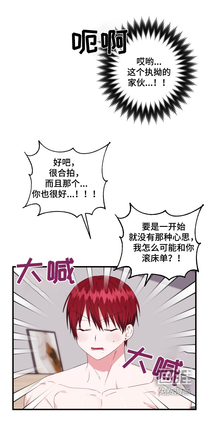 第55章：【第二季】很喜欢