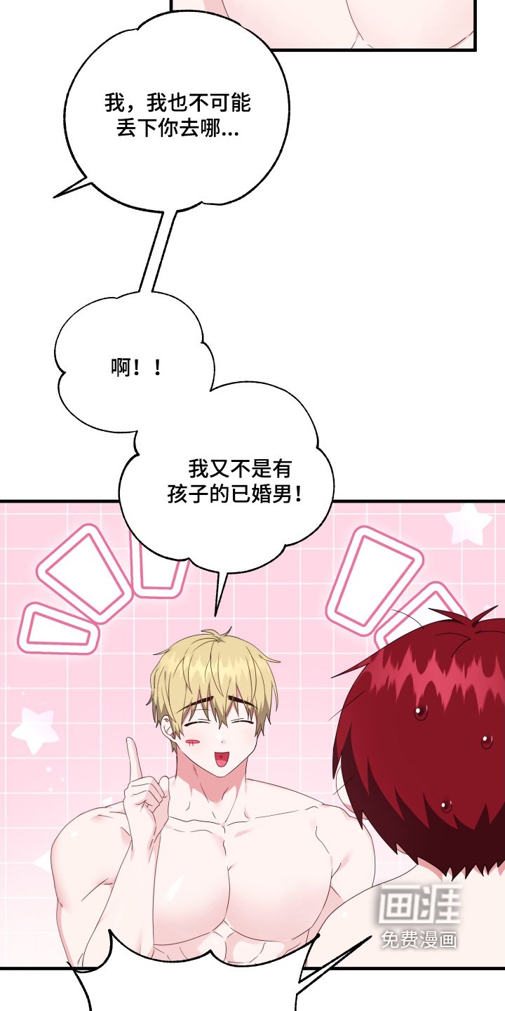 第55章：【第二季】很喜欢