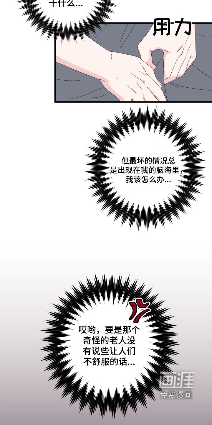 第55章：【第二季】很喜欢