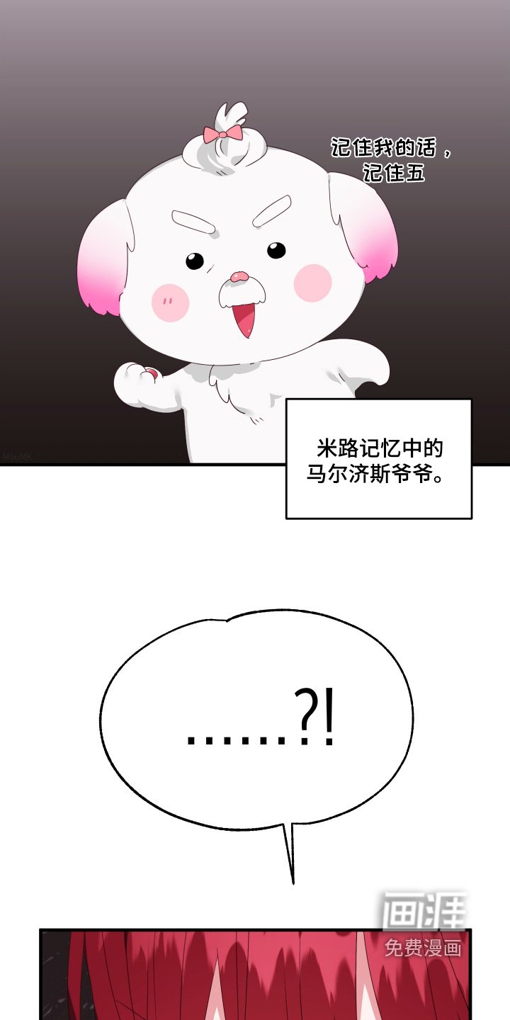 第55章：【第二季】很喜欢