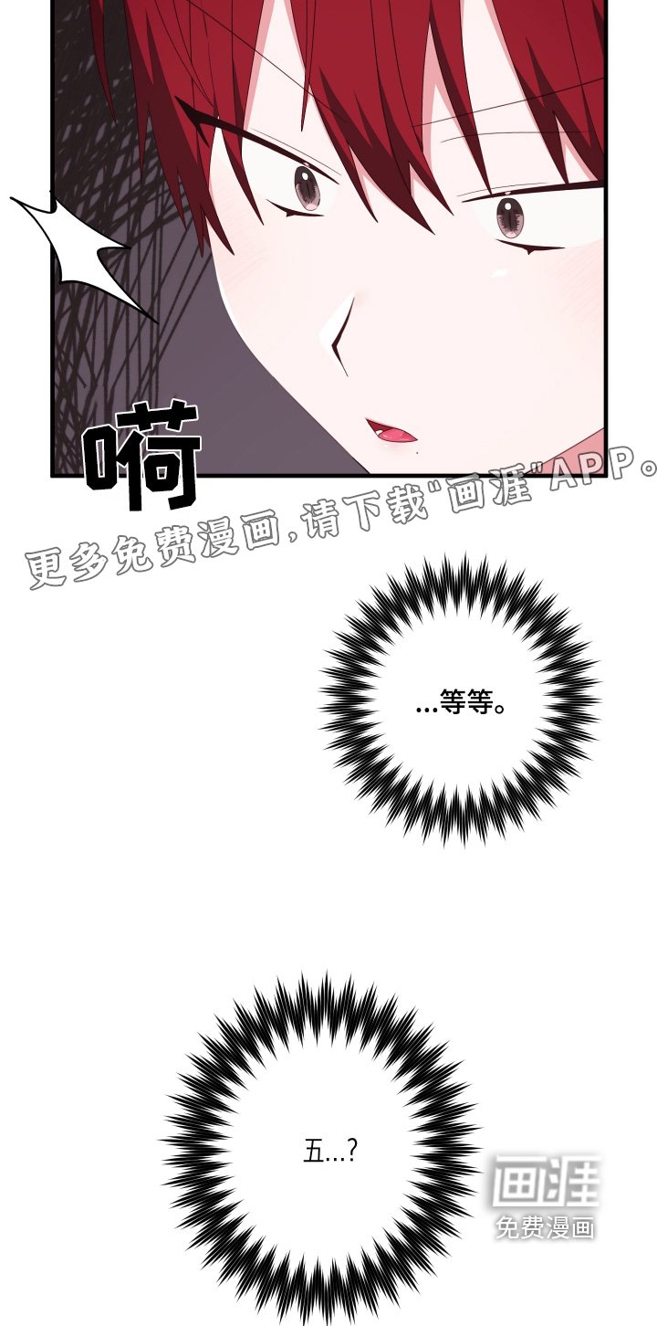 第55章：【第二季】很喜欢