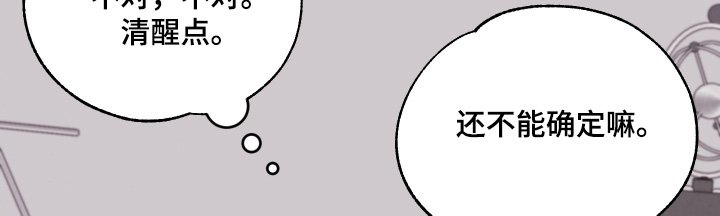 第56章：【第二季】我会在你身边