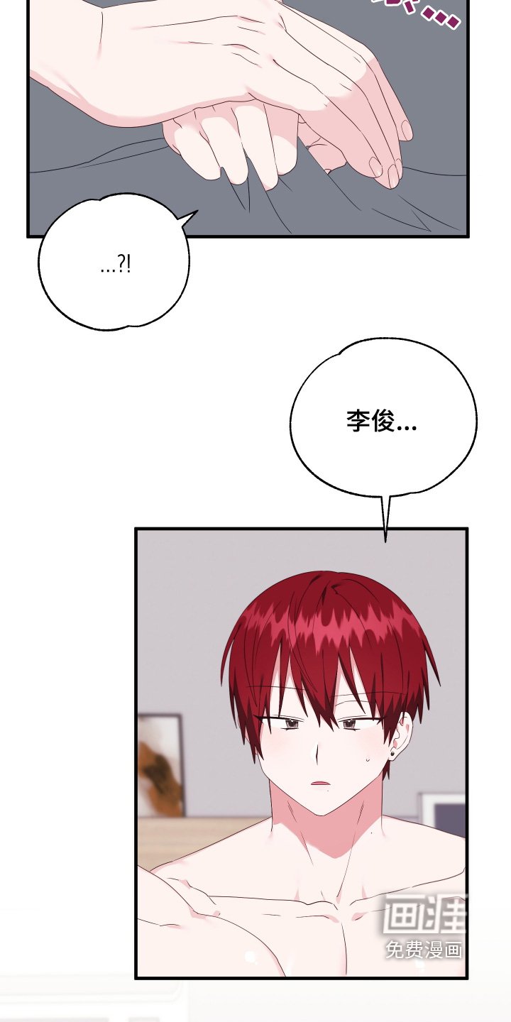 第56章：【第二季】我会在你身边