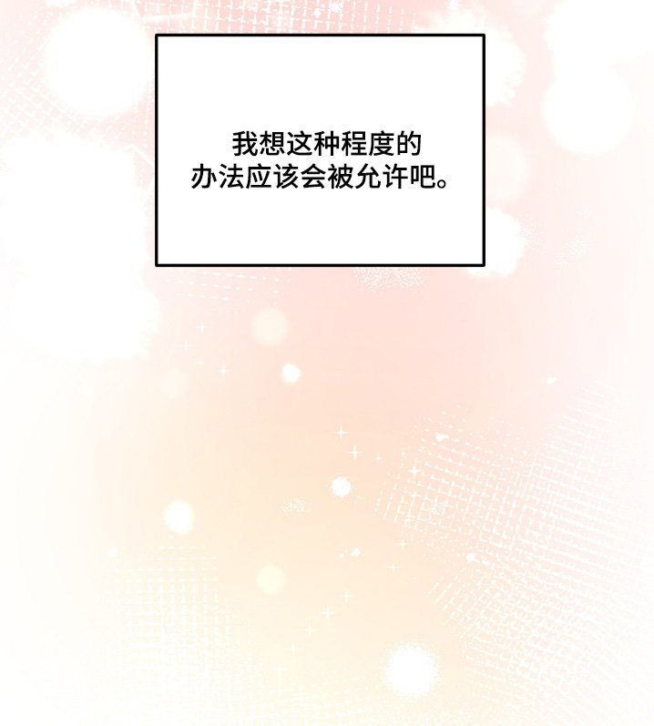 第56章：【第二季】我会在你身边