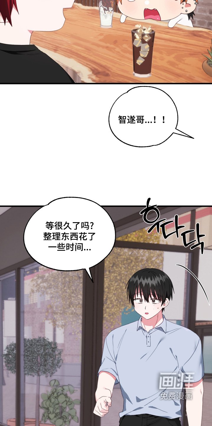 第57章：【第二季】你有在听嘛