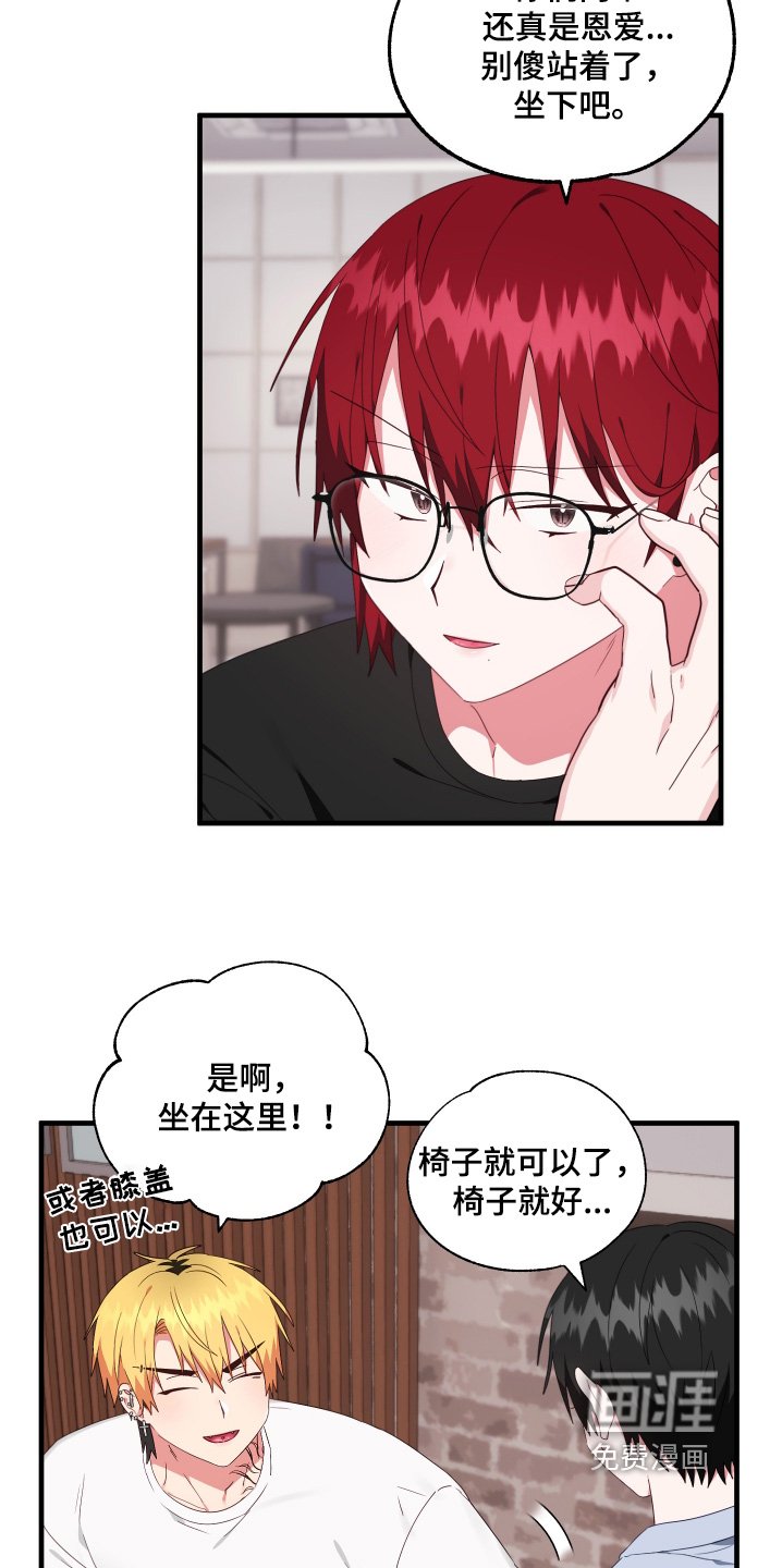 第57章：【第二季】你有在听嘛