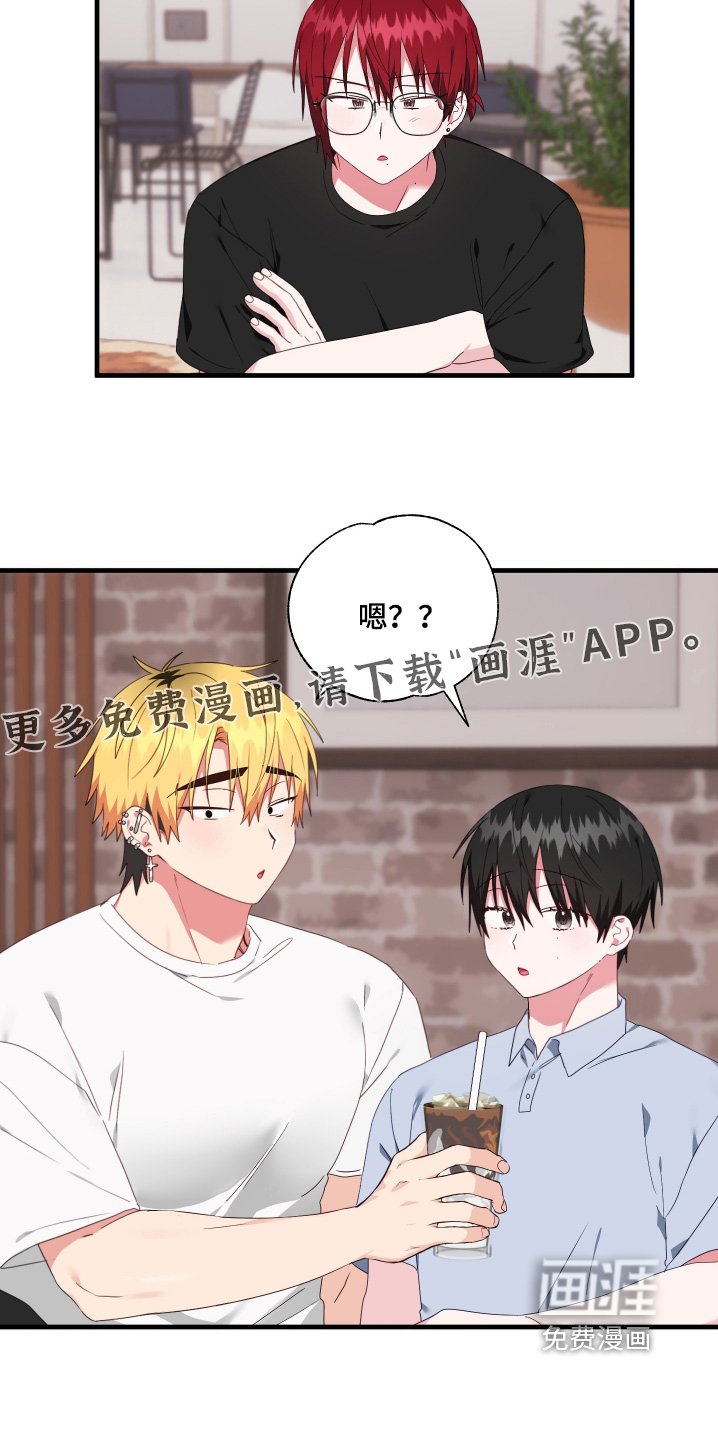 第57章：【第二季】你有在听嘛