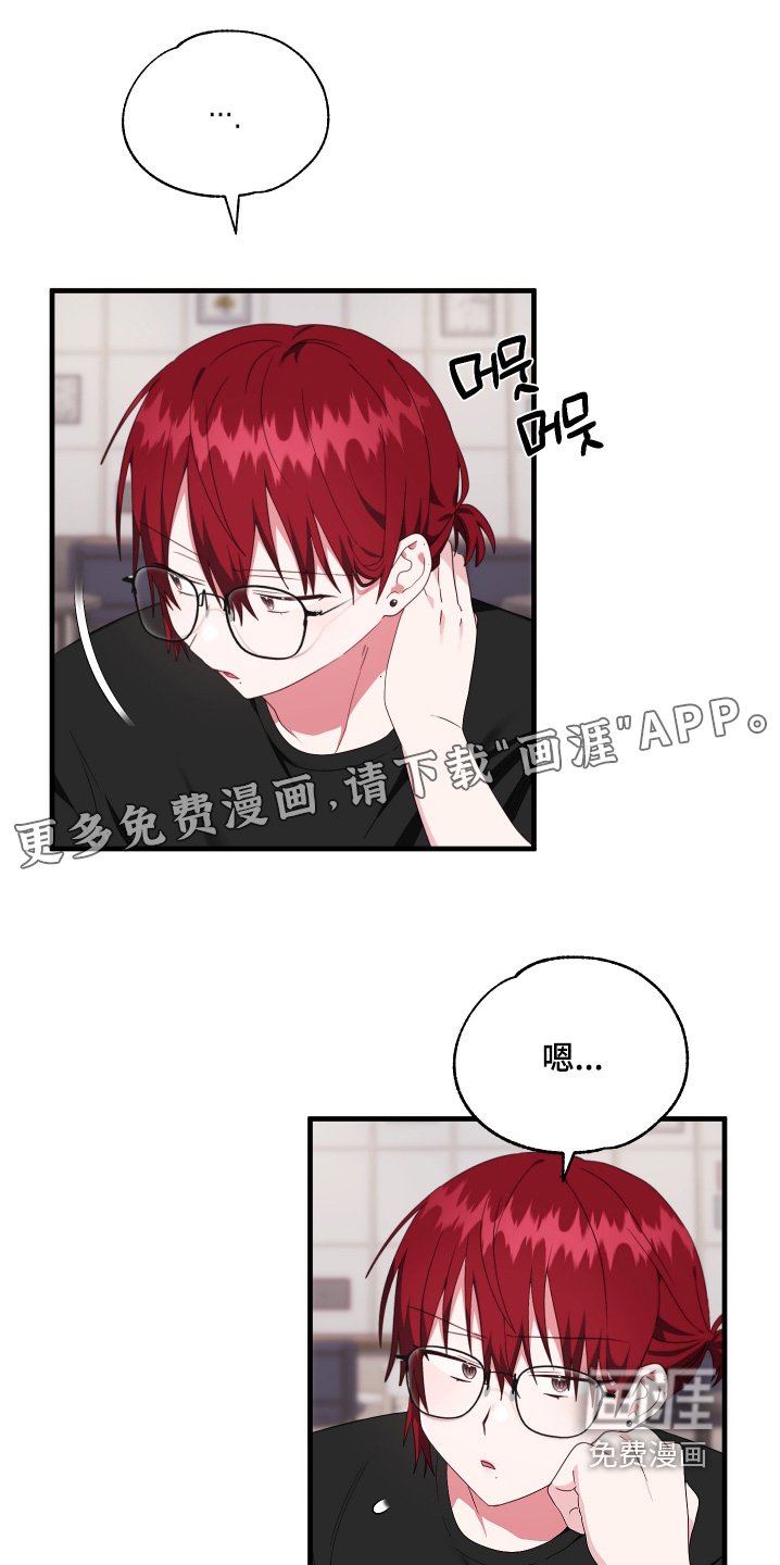 第58章：【第二季】考虑一下