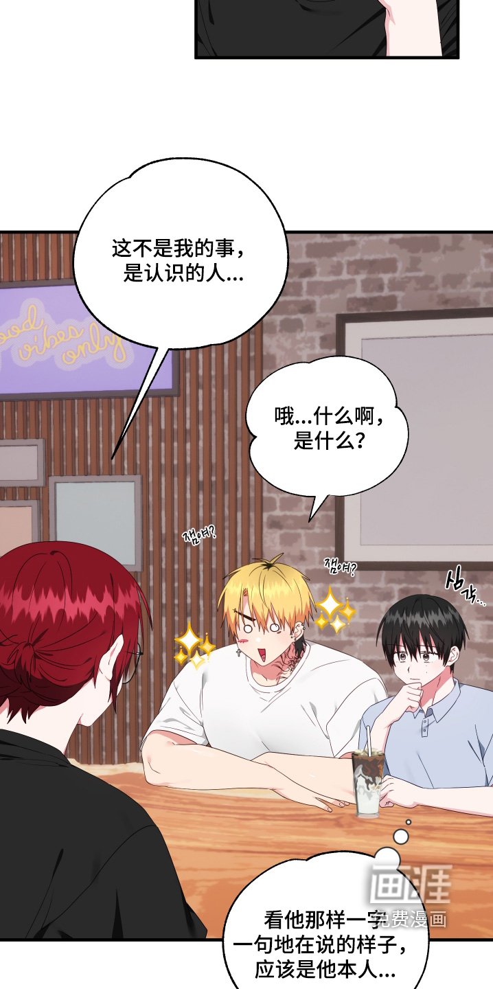第58章：【第二季】考虑一下