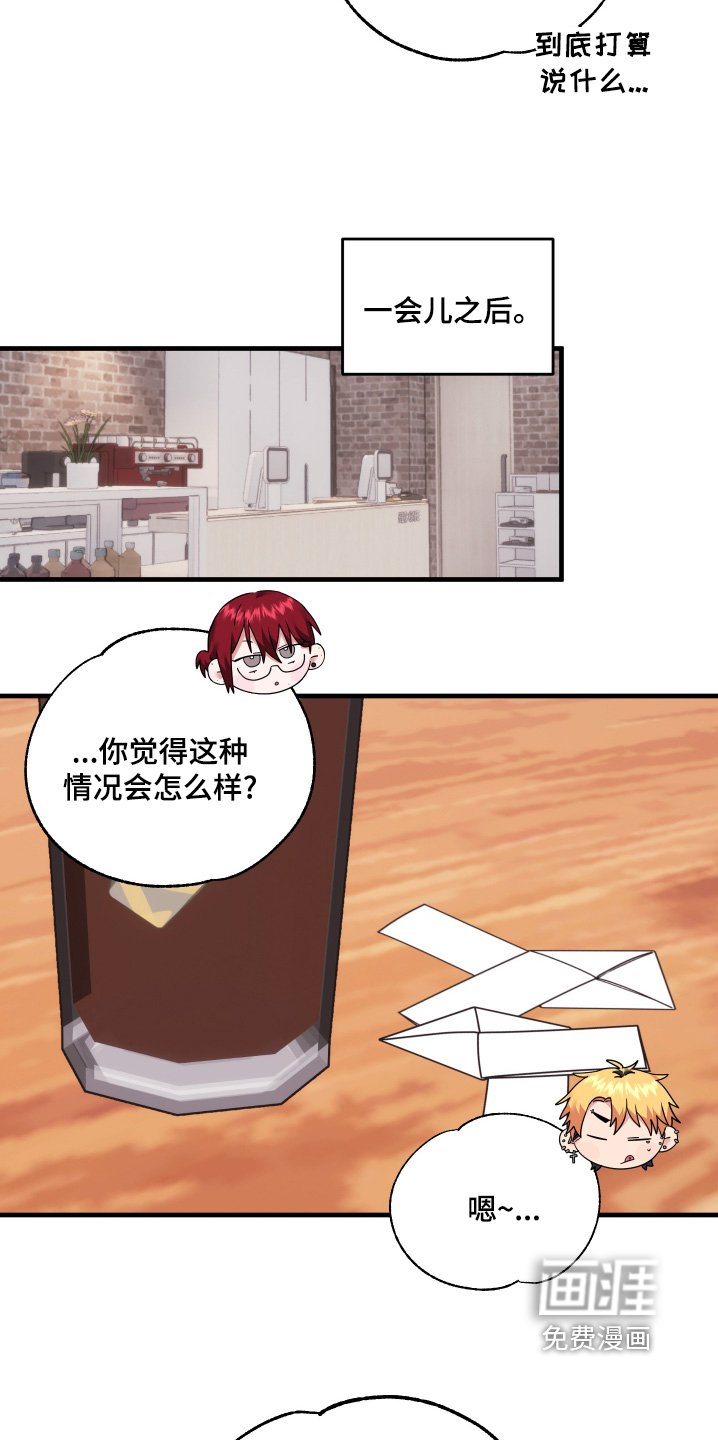 第58章：【第二季】考虑一下