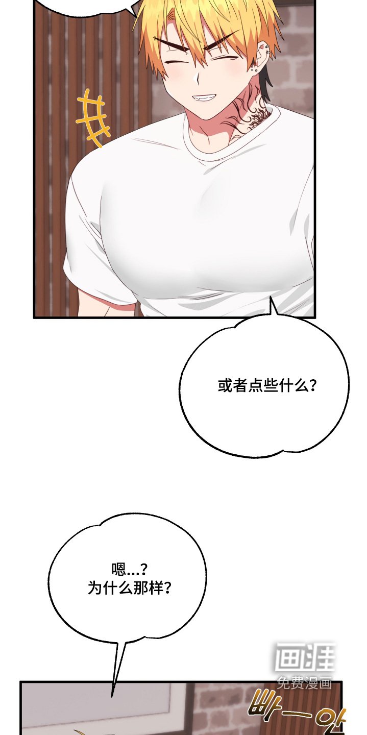 第58章：【第二季】考虑一下