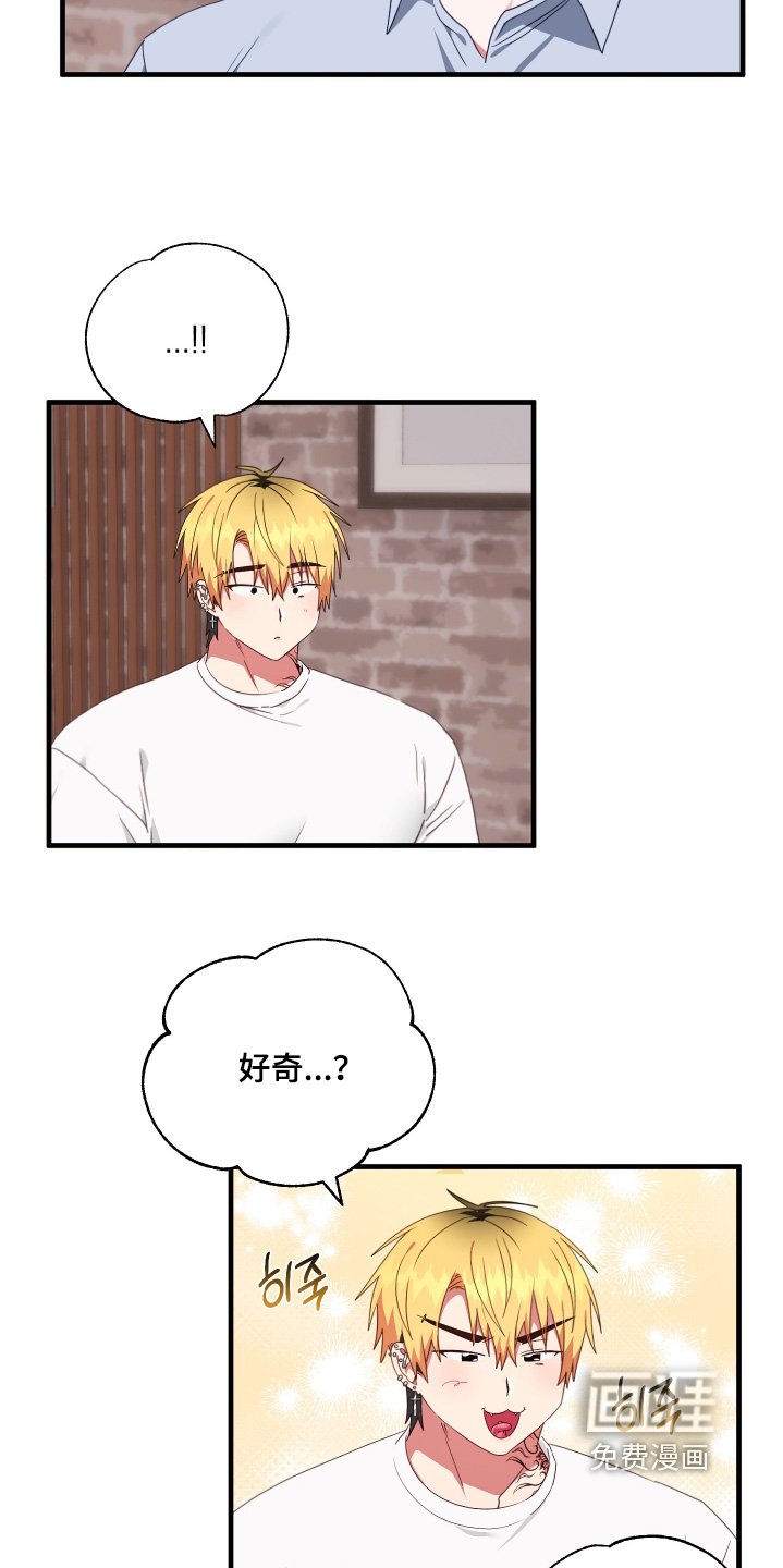 第58章：【第二季】考虑一下
