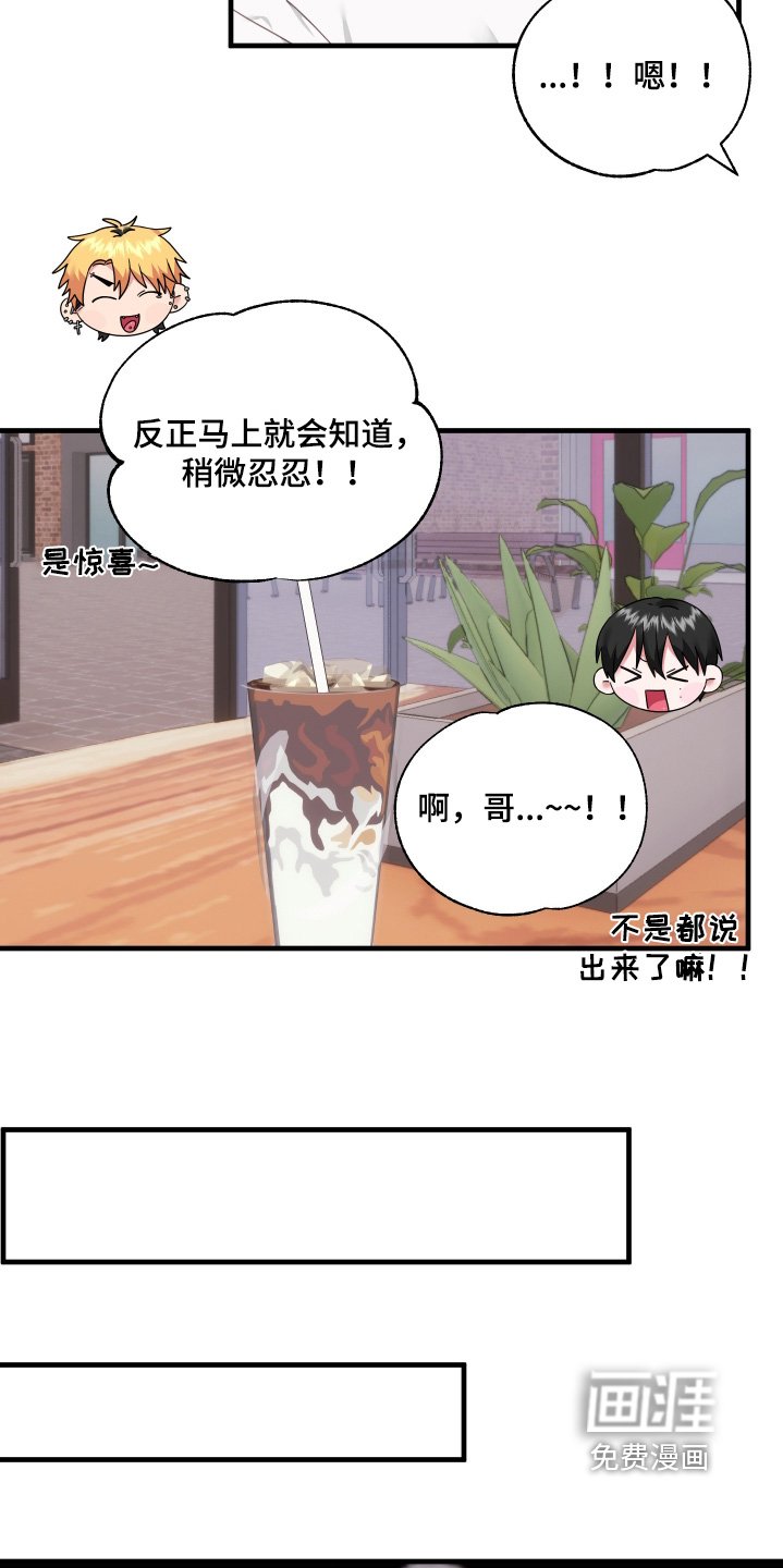 第58章：【第二季】考虑一下