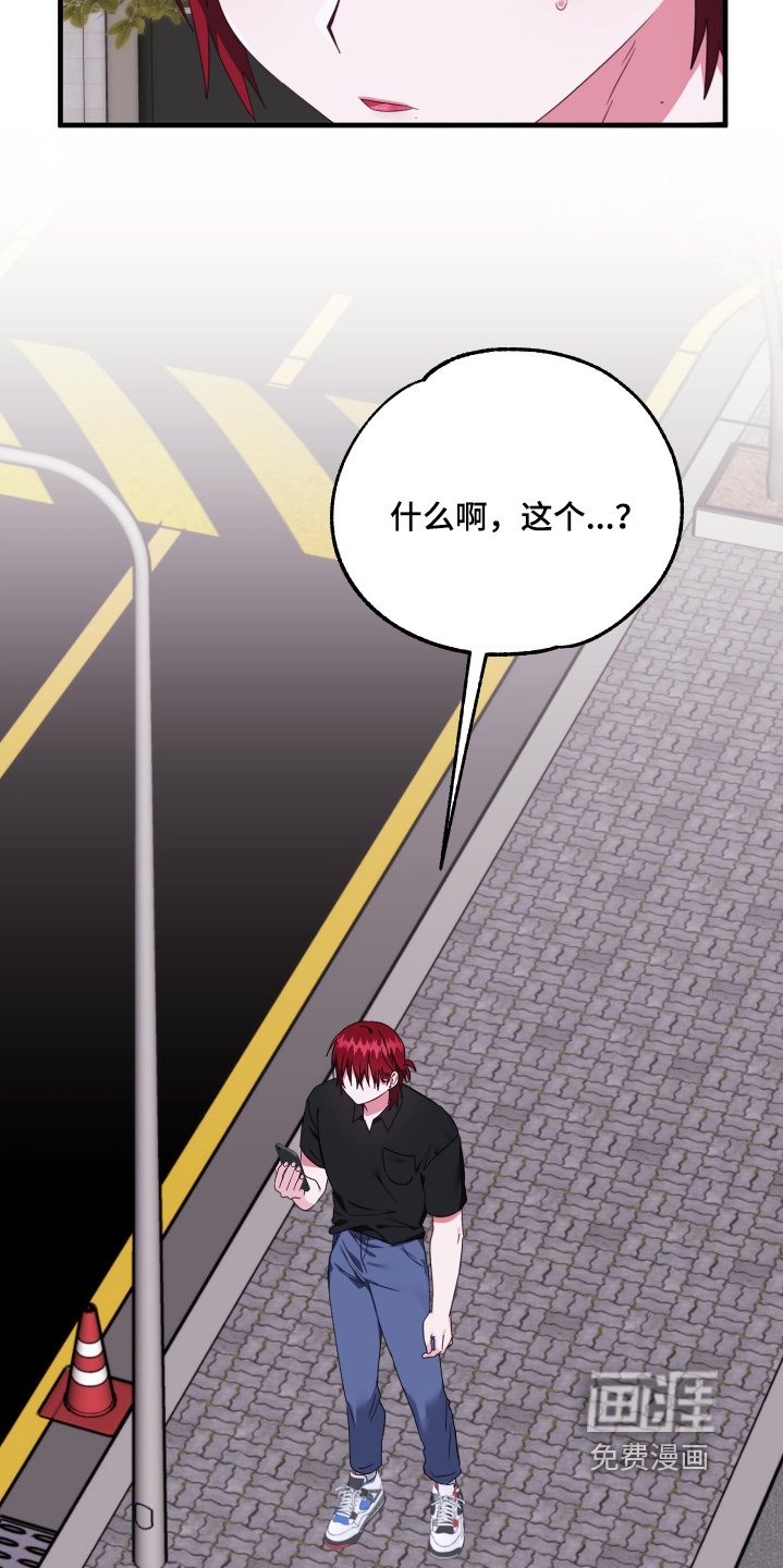 第58章：【第二季】考虑一下