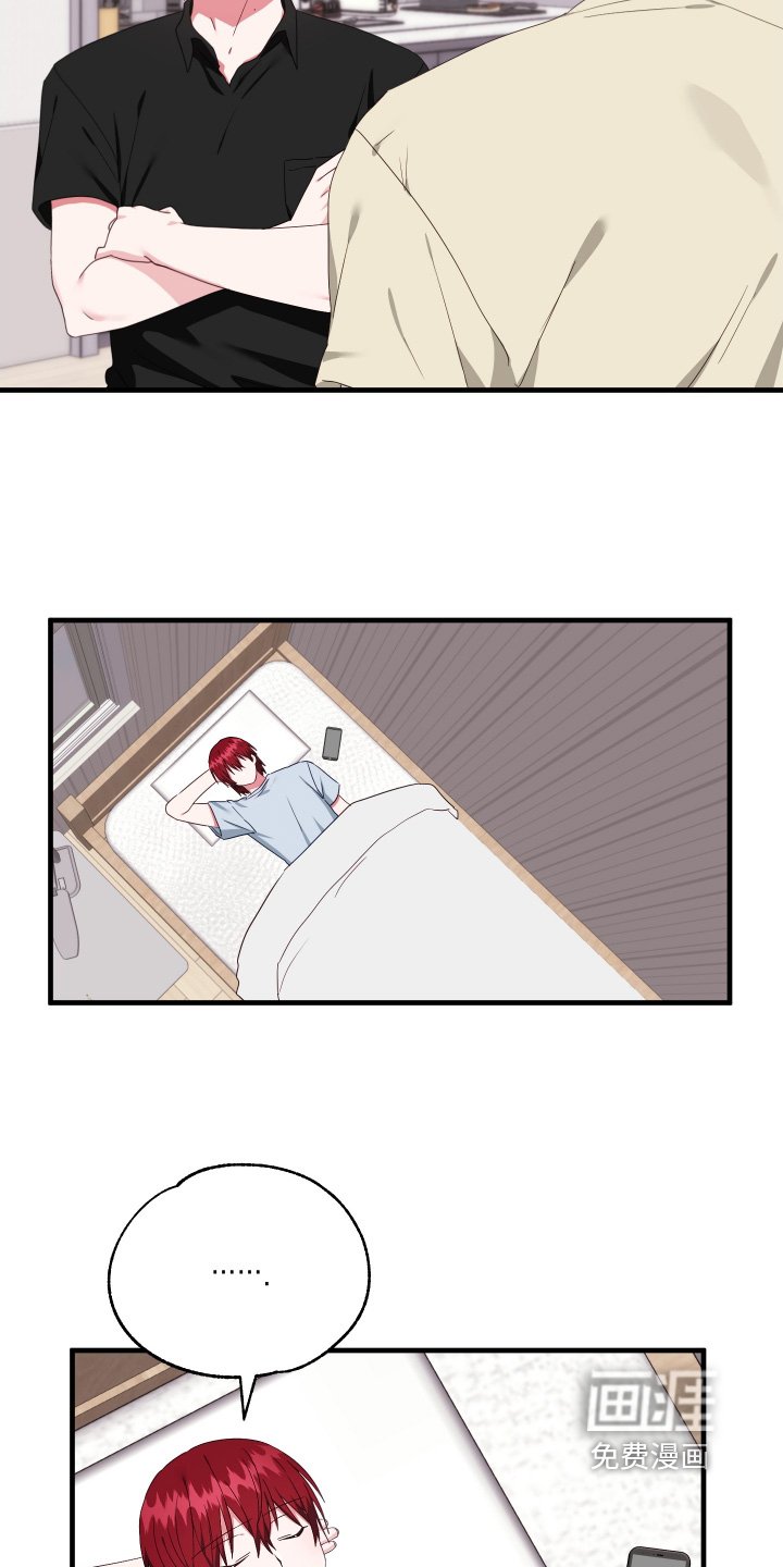 第59章：【第二季】不是那种关系