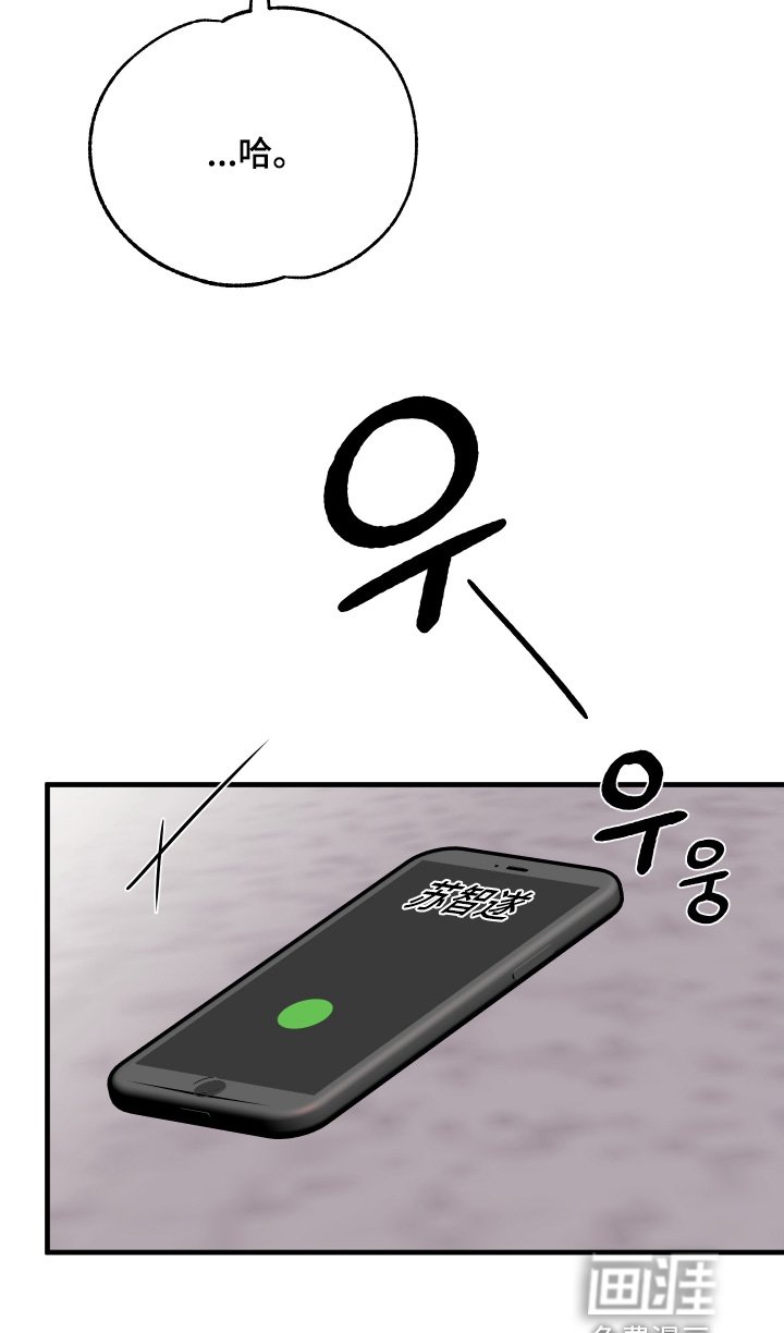 第59章：【第二季】不是那种关系