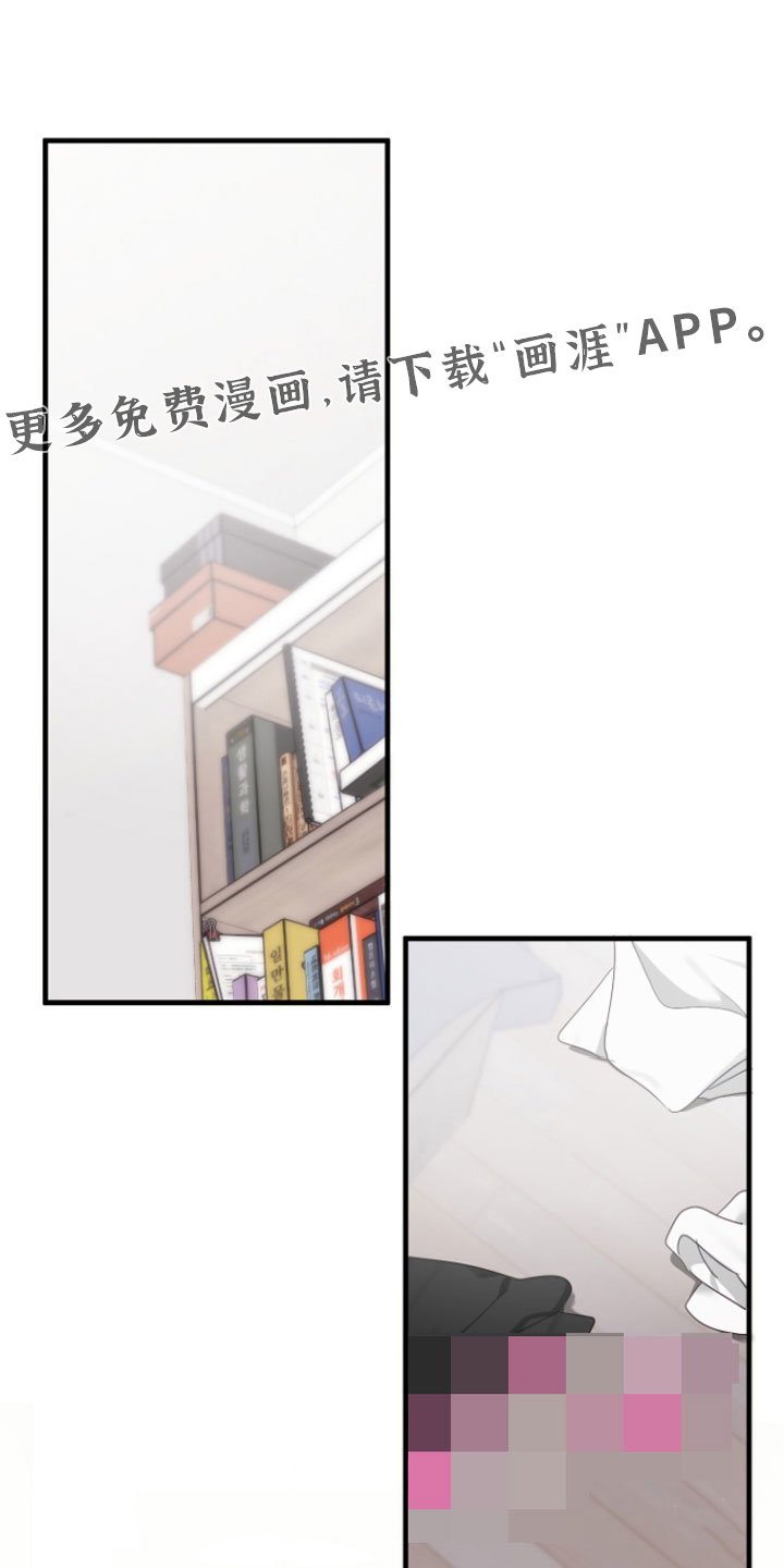 第6章：帮我吧