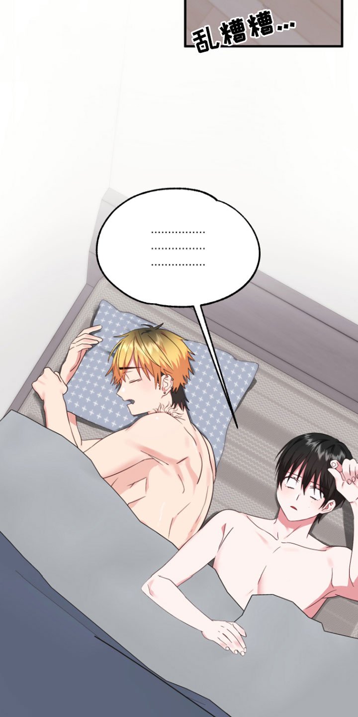 第6章：帮我吧