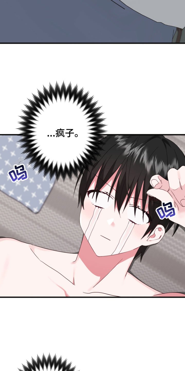 第6章：帮我吧