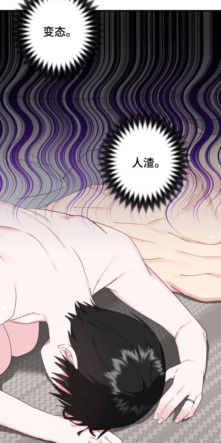 第6章：帮我吧