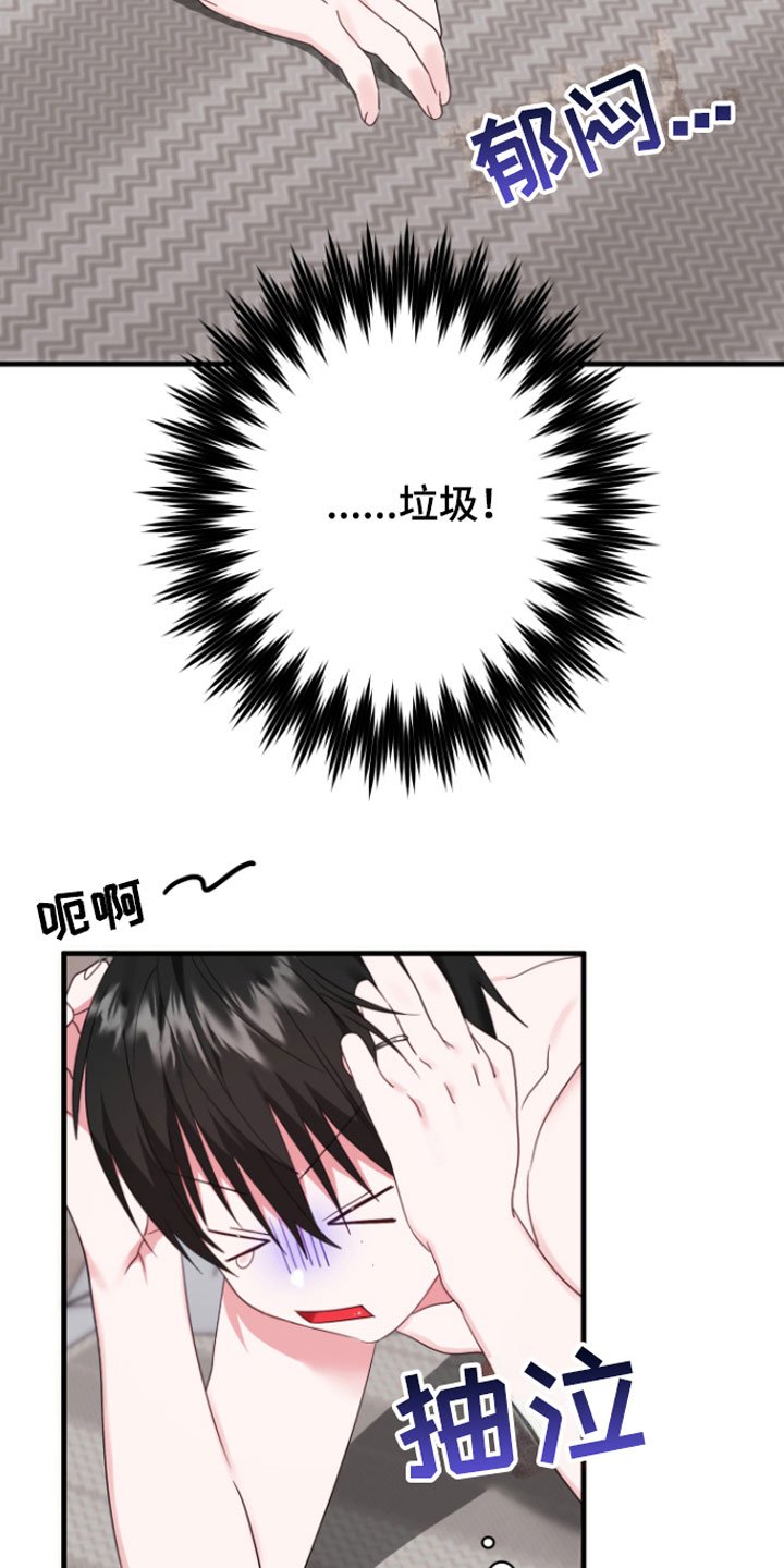 第6章：帮我吧