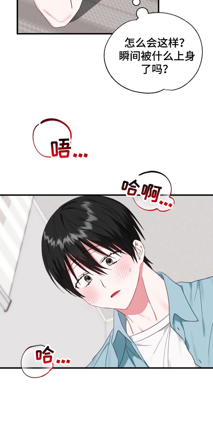 第6章：帮我吧