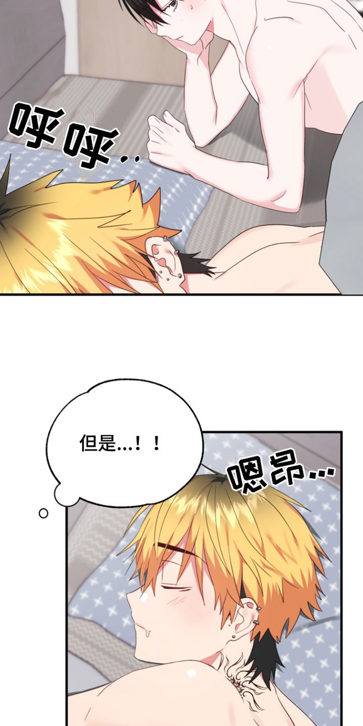 第6章：帮我吧