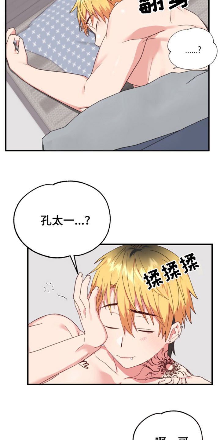 第6章：帮我吧