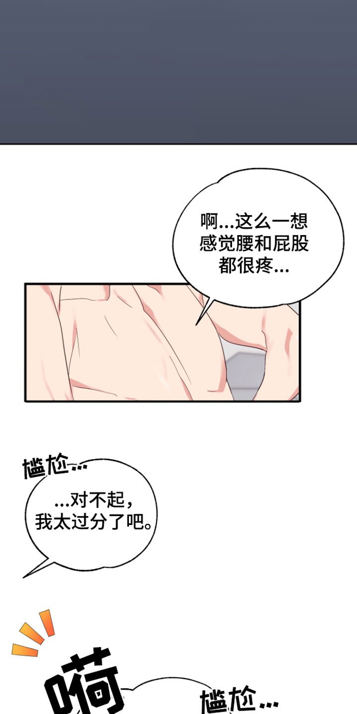 第6章：帮我吧