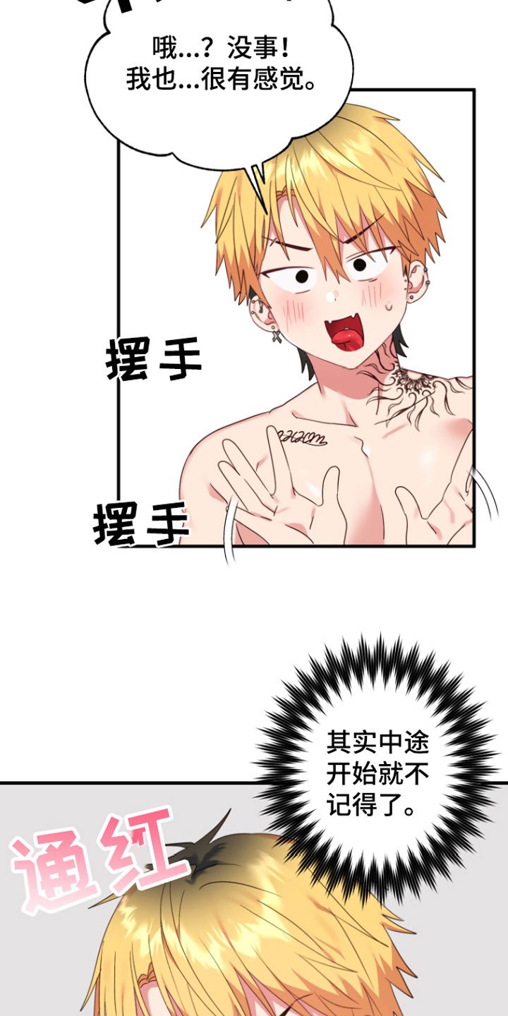 第6章：帮我吧