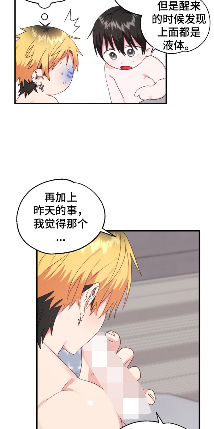 第6章：帮我吧