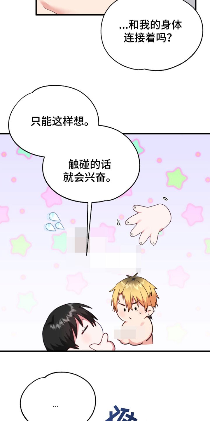 第6章：帮我吧
