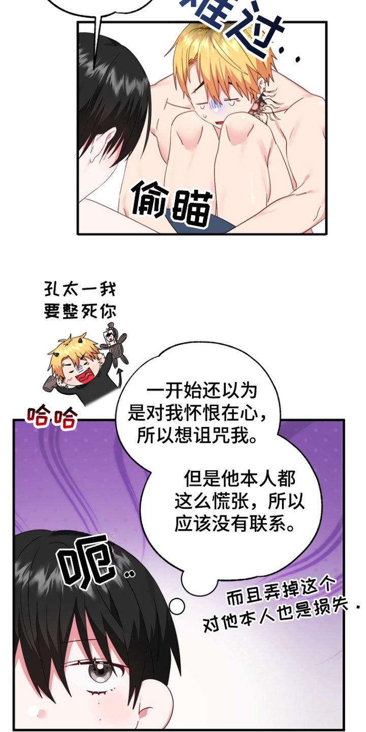 第6章：帮我吧
