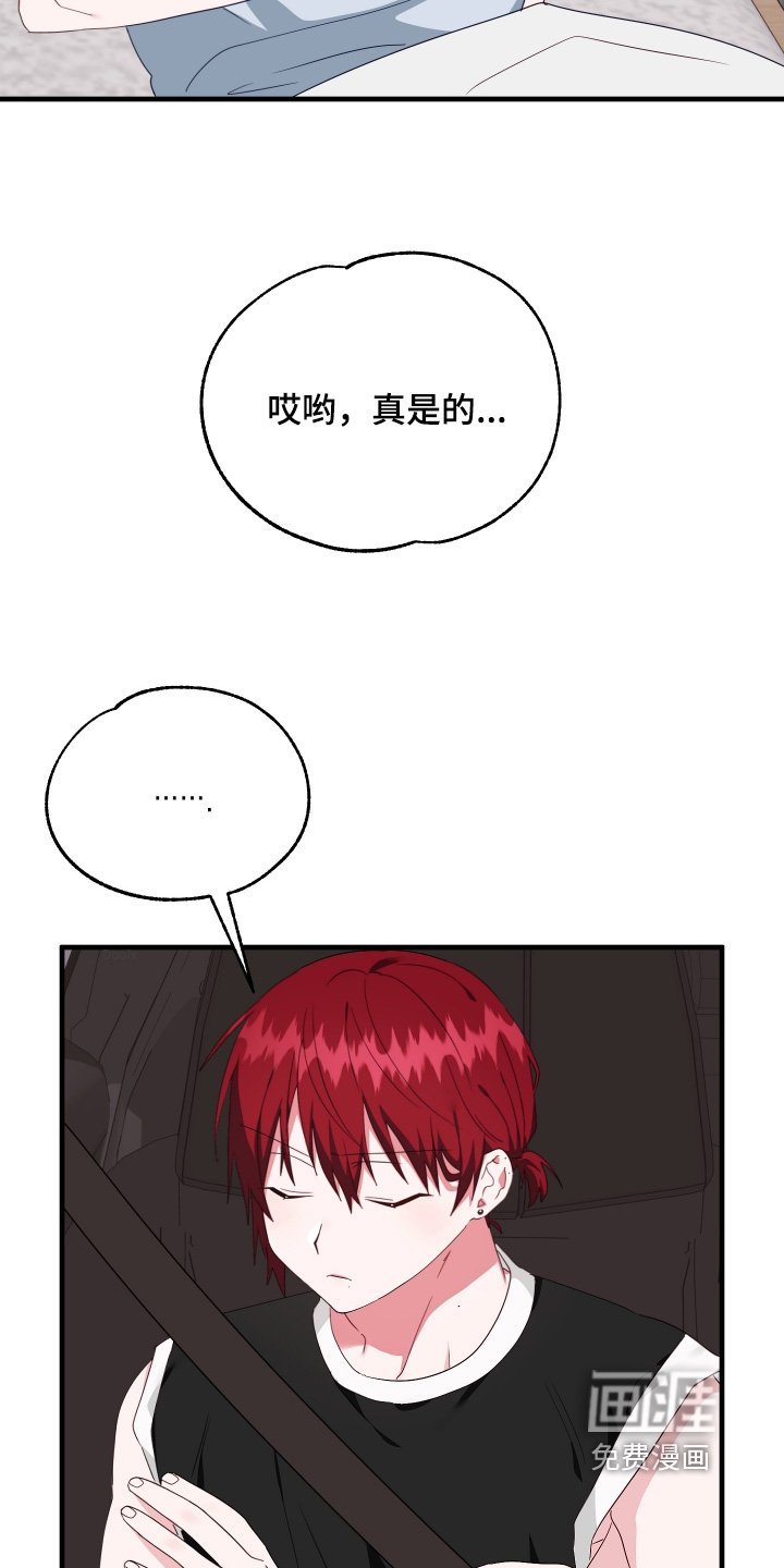 第60章：【第二季】下次再见