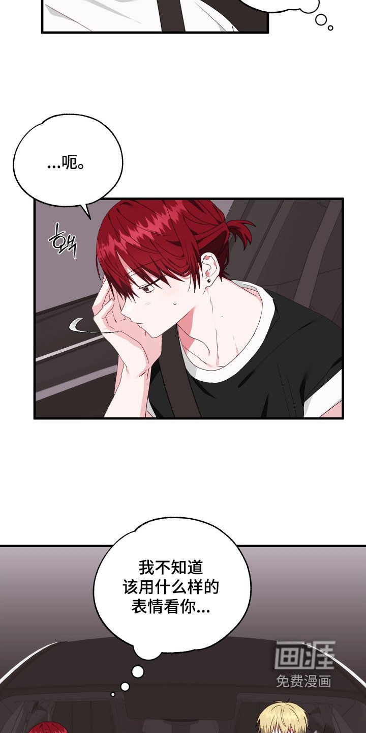 第60章：【第二季】下次再见