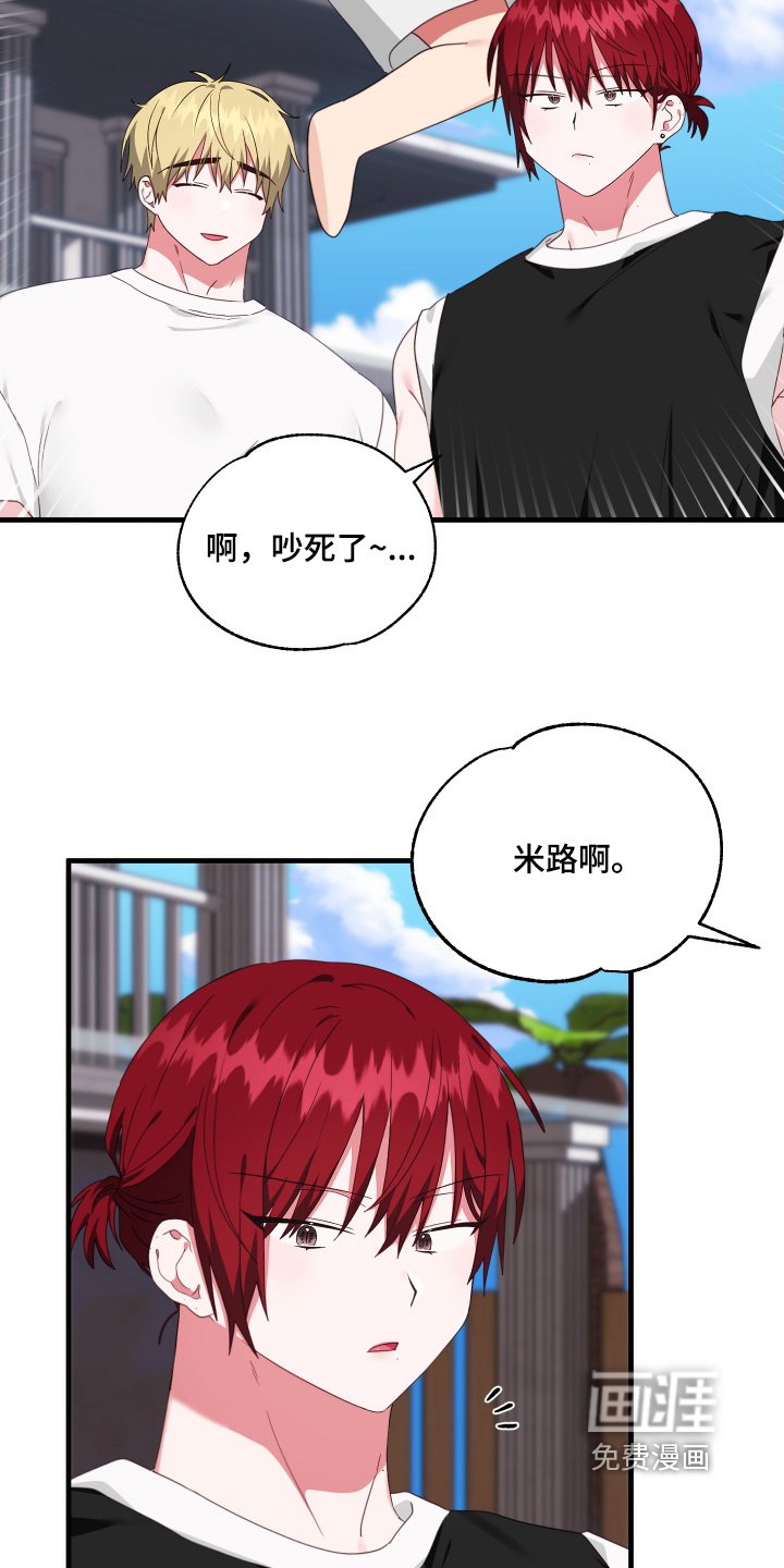第60章：【第二季】下次再见