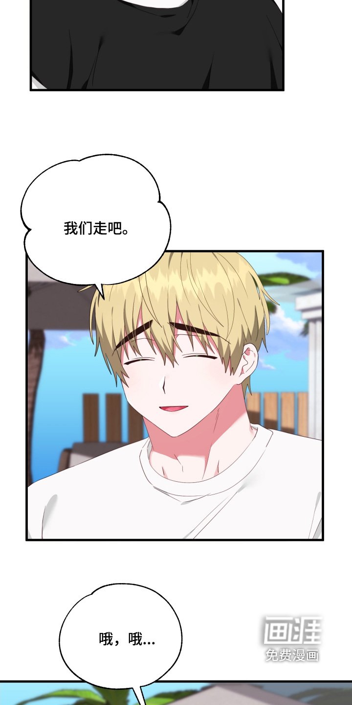 第60章：【第二季】下次再见