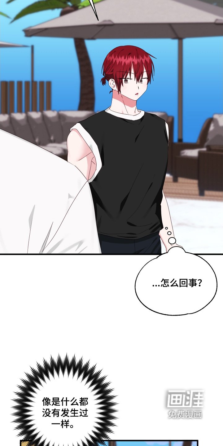 第60章：【第二季】下次再见