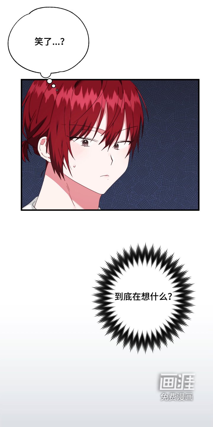 第60章：【第二季】下次再见